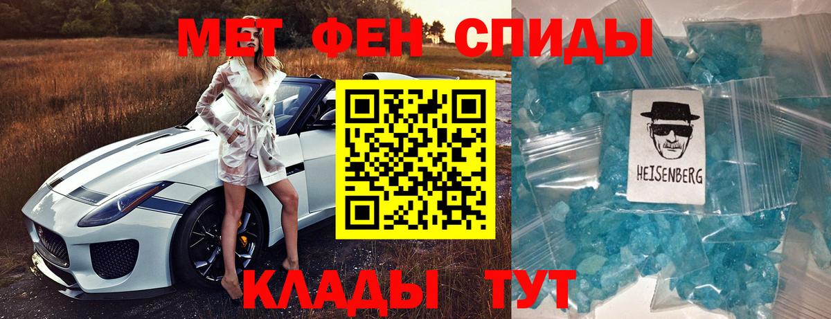 Электросталь  Amphetamine Розовый  Амфетамин  Вход с VPN 