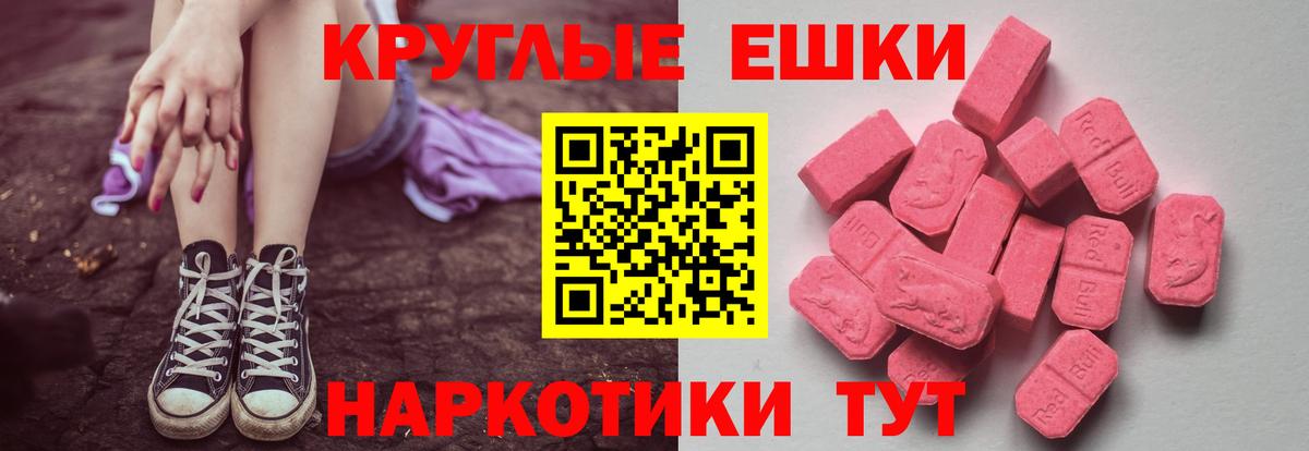 Экстази Punisher  Ecstasy louis Vuitton  Электросталь  Ecstasy  Вход с VPN 
