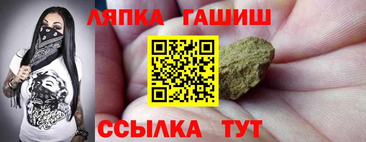 ГАШ гарик Электросталь