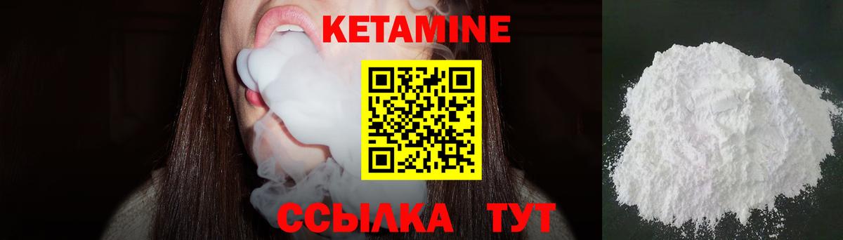 Кетамин ketamine  Вход с VPN  OMG как зайти  Кетамин ketamine  Электросталь 