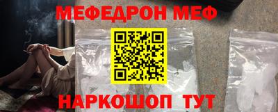 мяу мяу мука Ижевск