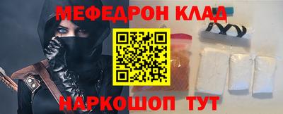 мяу мяу мука Ижевск