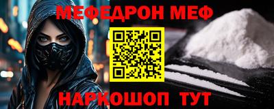соль ск Ивантеевка