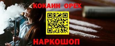 мяу мяу мука Ижевск