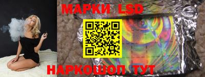 соль ск Ивантеевка