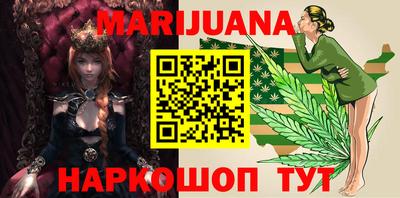 мяу мяу мука Ижевск