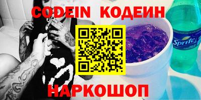 соль ск Ивантеевка