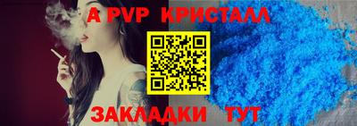 соль ск Ивантеевка