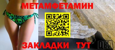 мдпв Иваново