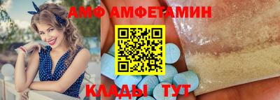 мяу мяу мука Ижевск