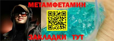соль ск Ивантеевка