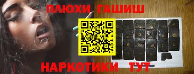 соль ск Ивантеевка