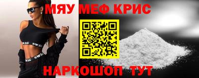 мяу мяу мука Ижевск