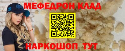 мдпв Иваново