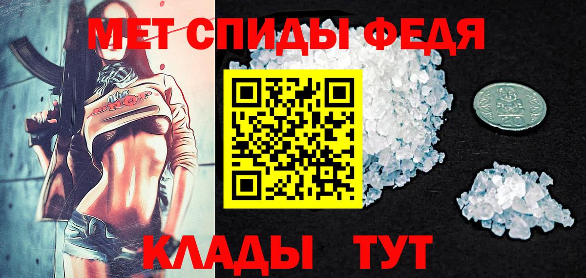 Первитин витя  Первитин витя  Электросталь  Вход с VPN 
