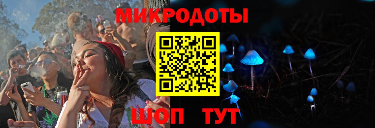 Галлюциногенные грибы ЛСД Электросталь